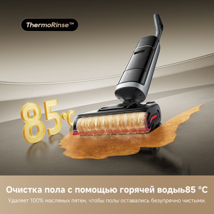 DREAME H15 Pro черный