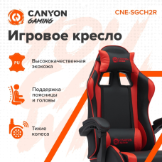 CANYON gaming chair Core SGCH2 Black Red