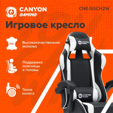 CANYON gaming chair Core SGCH2 Black White