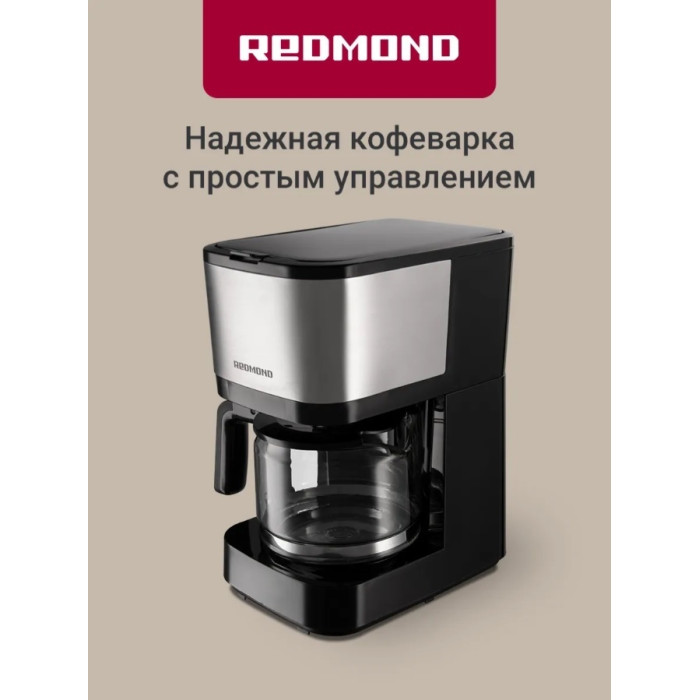 Кофеварка капельная Редмонд RCM-M1528 Черный