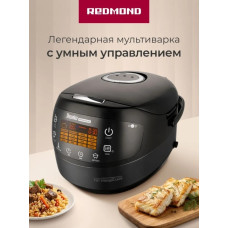 Мультиварка Redmond SkyCooker RMC-M903S Черный