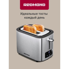 Тостер Redmond T906 Серый/металл