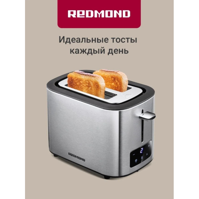 Тостер Redmond T906 Серый/металл
