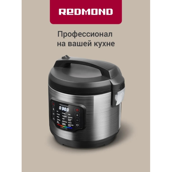 Мультиварка РЕДМОНД MC108 Черный