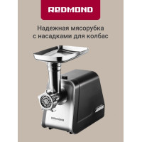 Мясорубка Redmond RMG-1215