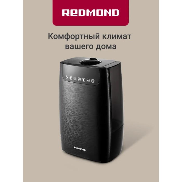 Увлажнитель воздуха Redmond RHF-3316 Черный