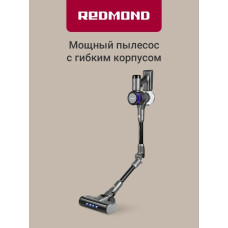 REDMOND VH1311 серый