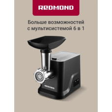 REDMOND RMG-1239-6 черный