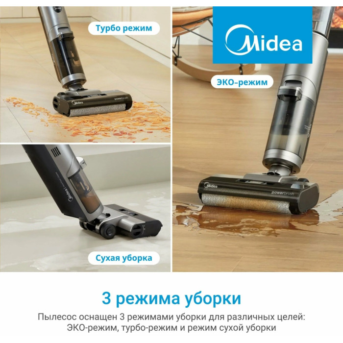 Midea GX5 Pro черный