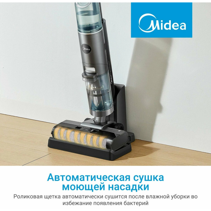 Midea GX5 Pro черный