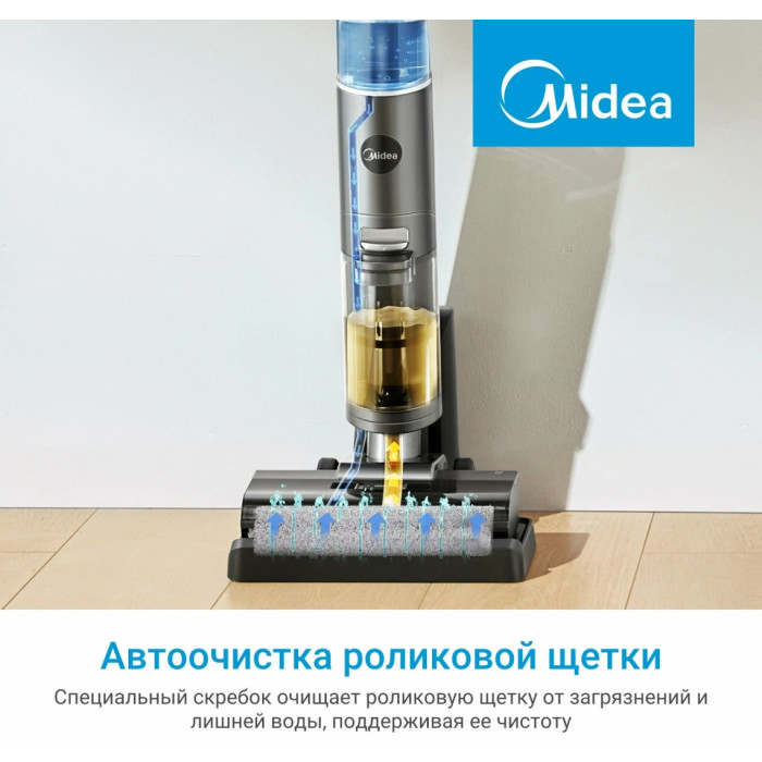 Midea GX5 Pro черный