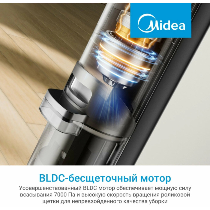 Midea GX5 Pro черный