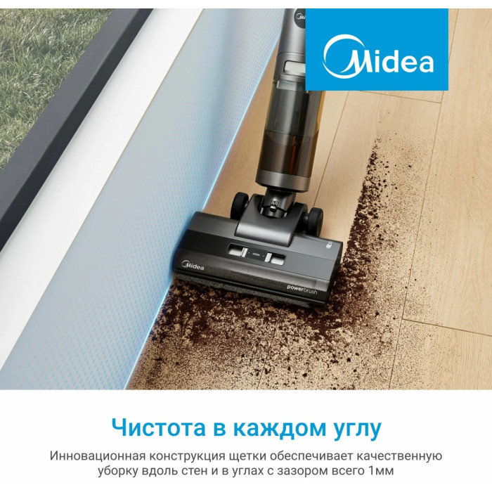 Midea GX5 Pro черный