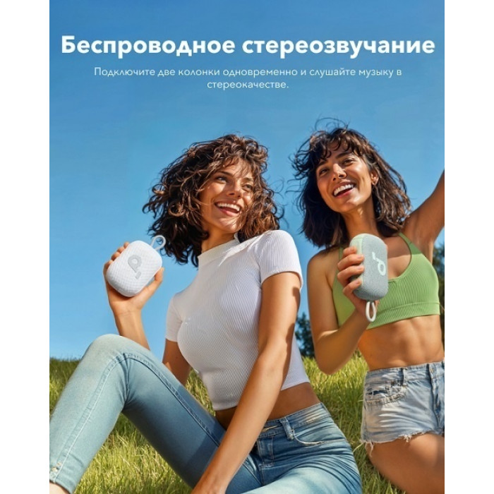 Портативная колонка Soundcore Select 4 Go белый