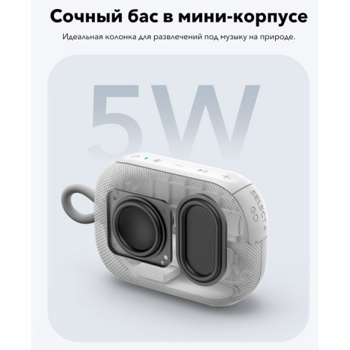 Портативная колонка Soundcore Select 4 Go белый