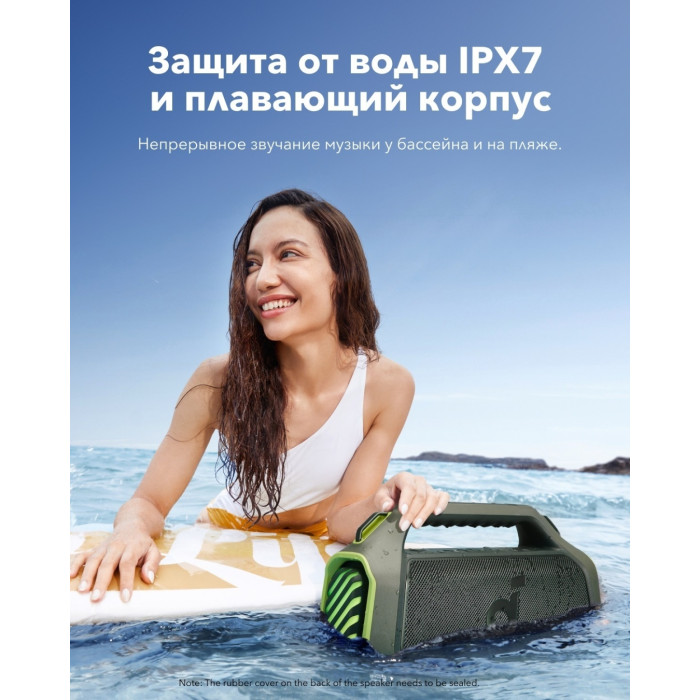 Портативная колонка Soundcore Boom 2 Plus зеленый