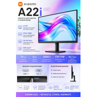 Монитор Xiaomi A22i A22FAB-RAGL 21.5