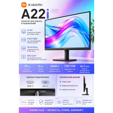 Xiaomi A22FAB-RAGL черный