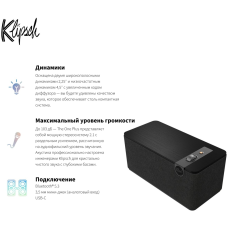 Klipsch Home Audio System The One Plus, Matt Black