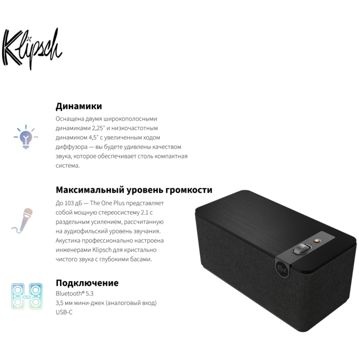 Klipsch Home Audio System The One Plus, Matt Black