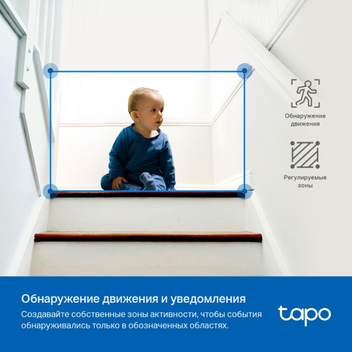 TP-LINK камера видеонаблюдения TC72, 4 расширение 2560x1440