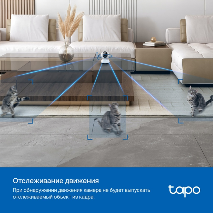 TP-LINK камера видеонаблюдения TC72, 4 расширение 2560x1440