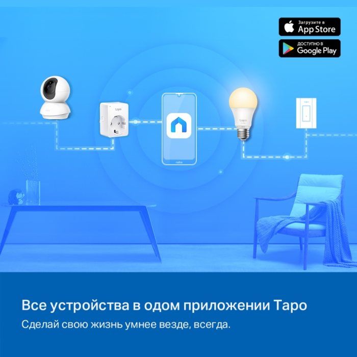 TP-LINK камера видеонаблюдения TC72, 4 расширение 2560x1440