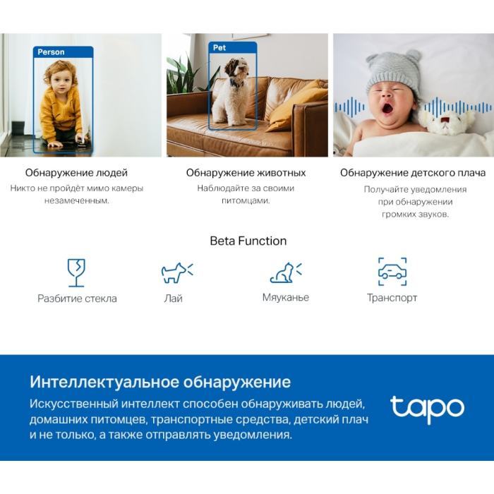 TP-LINK камера видеонаблюдения TC72, 4 расширение 2560x1440