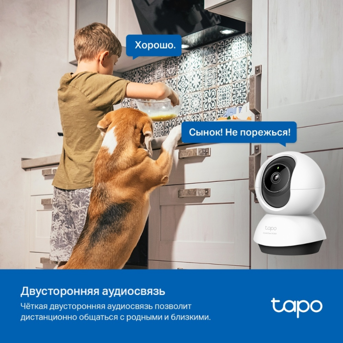 TP-LINK камера видеонаблюдения TC72, 4 расширение 2560x1440