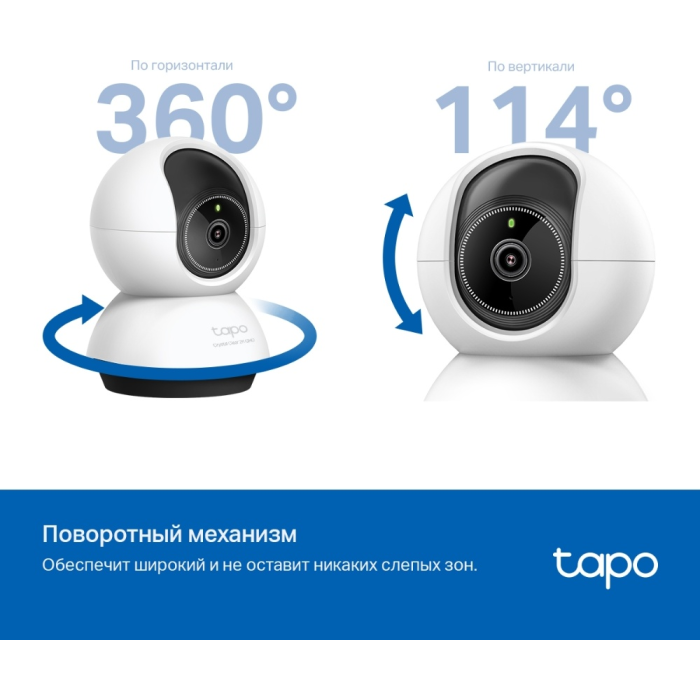 TP-LINK камера видеонаблюдения TC72, 4 расширение 2560x1440