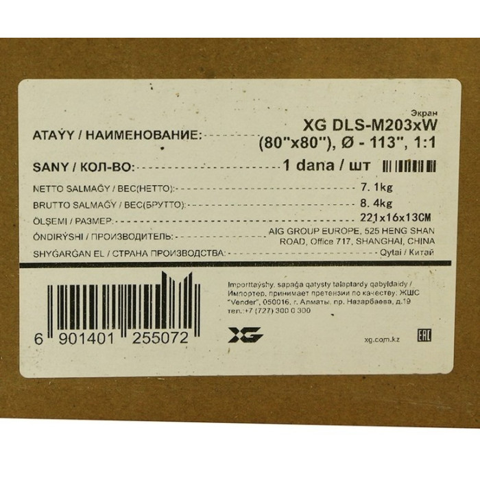 XG DLS-M203xW