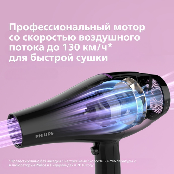 Philips BHD274/00 DryCare Pro фен 2200 Вт
