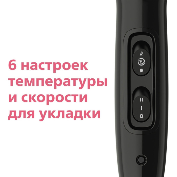 Philips BHD274/00 DryCare Pro фен 2200 Вт