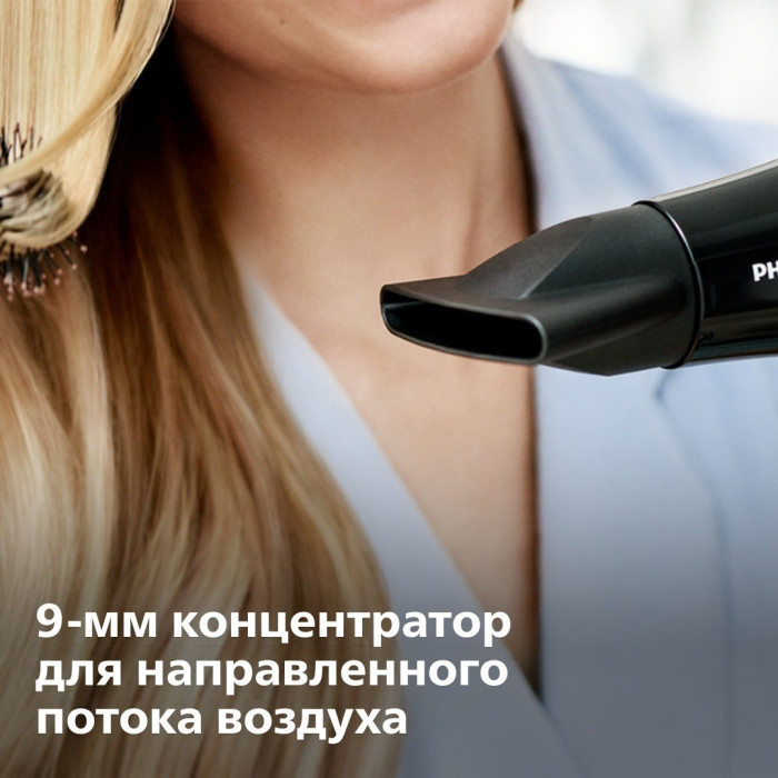 Philips BHD274/00 DryCare Pro фен 2200 Вт