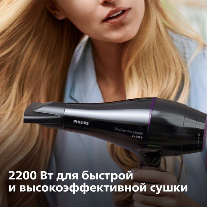 Philips BHD274/00 DryCare Pro фен 2200 Вт