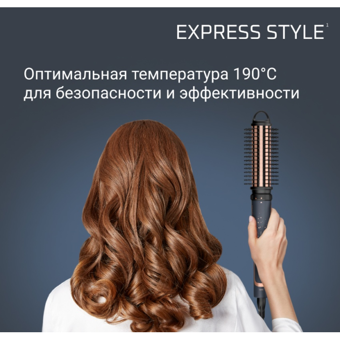 Rowenta CF4211F0 мультистайлер