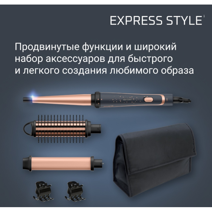 Rowenta CF4211F0 мультистайлер