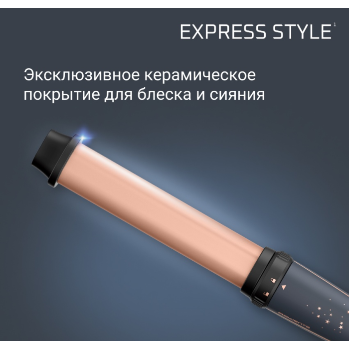 Rowenta CF4211F0 мультистайлер