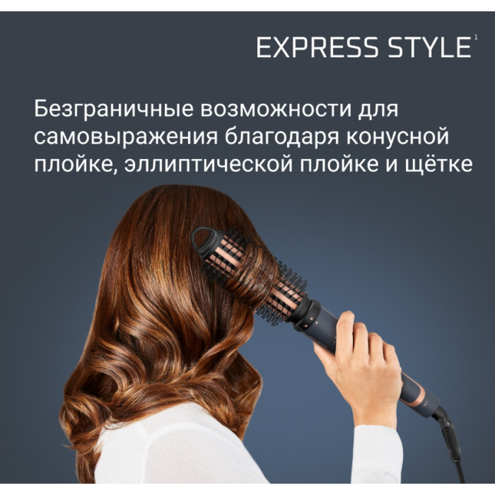 Rowenta CF4211F0 мультистайлер