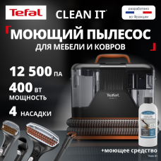 Моющий пылесос для чистки мебели, текстиля и ковров Tefal Clean IT / IZ5011F0