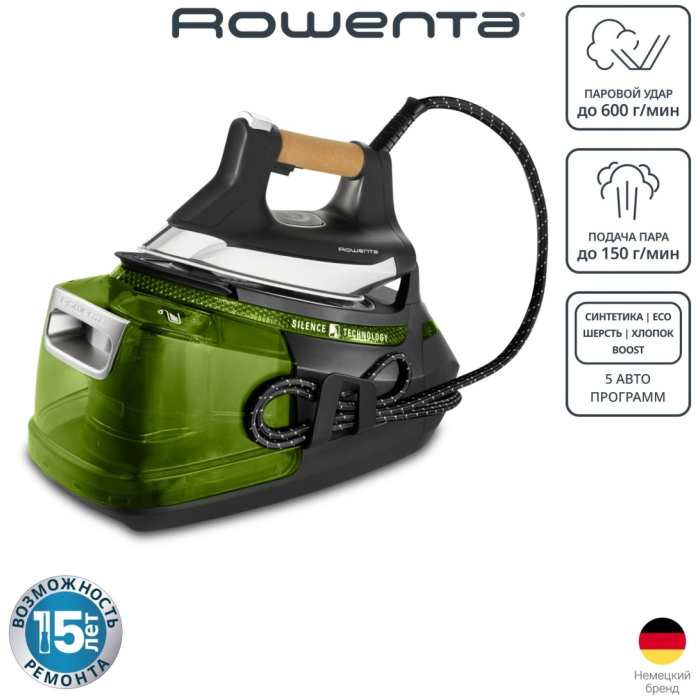 Парогенератор Rowenta DG9266F0