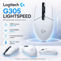LOGITECH G305 LIGHTSPEED Wireless Gaming Mouse - WHITE - EER