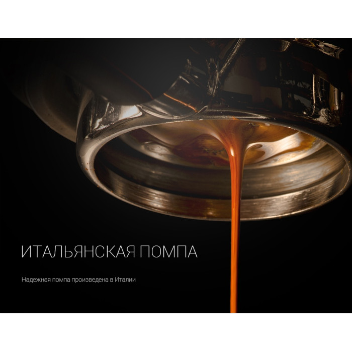 Кофеварка Polaris PCM 1527E Adore Crema золотистый, черный