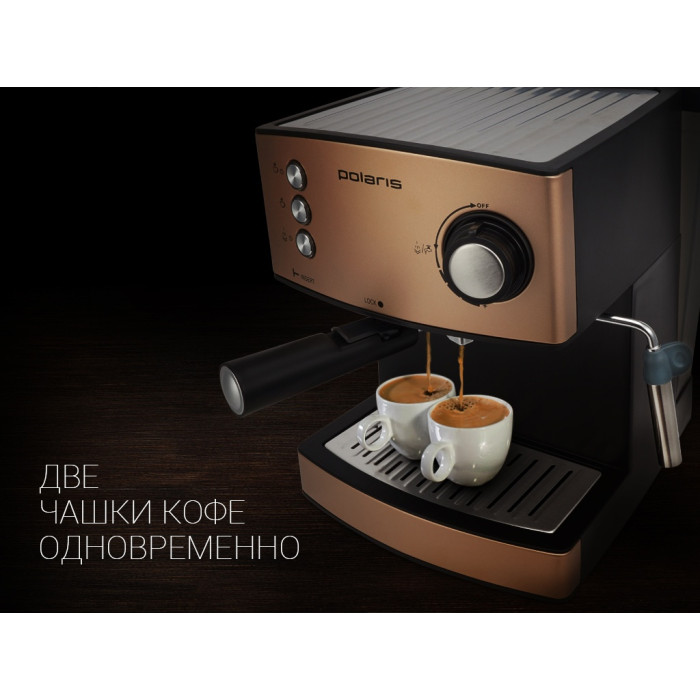 Кофеварка Polaris PCM 1527E Adore Crema золотистый, черный