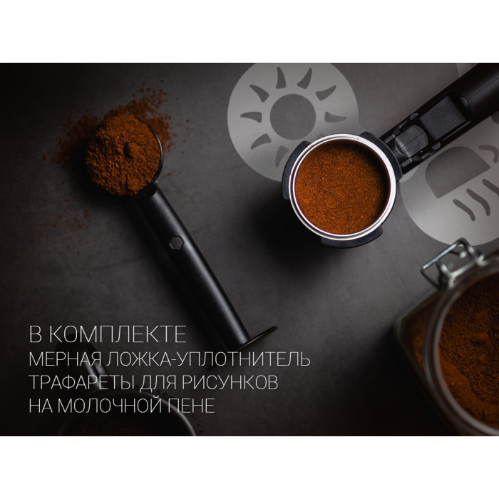 Кофеварка Polaris PCM 1527E Adore Crema золотистый, черный