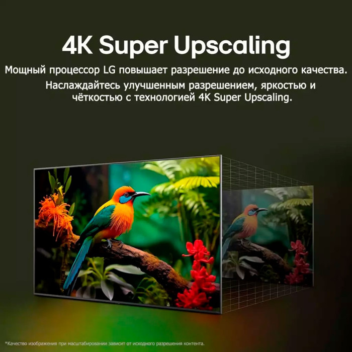 LG 43UA75009LA 109 см черный