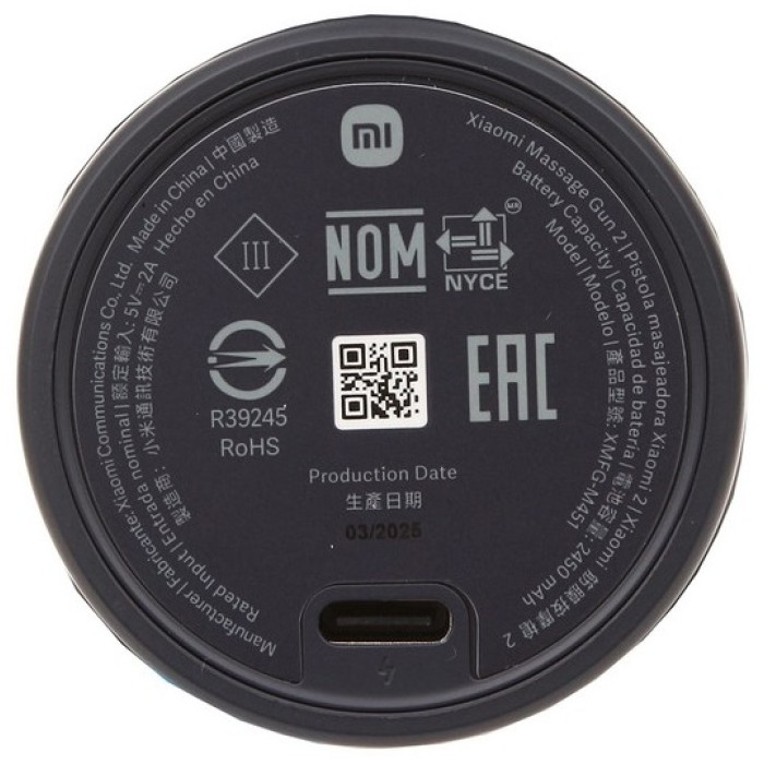 Массажер Xiaomi Massage Gun 2 XMFG-M451 (BHR9471GL) ручной перкуссионный