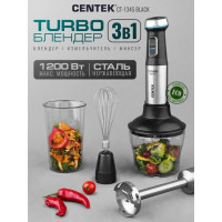 Блендер Centek CT-1345 (черный) 1200Вт, турбо режим, плавная регулировка, стакан 600млмерн ст 800мл