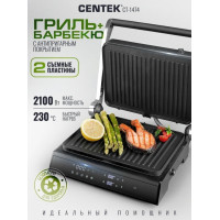 Гриль Centek CT-1474