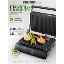 Гриль Centek CT-1474